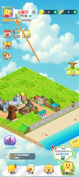 开罗游戏世界[图1]