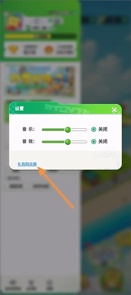 开罗游戏世界[图3]