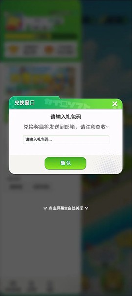 开罗游戏世界[图4]