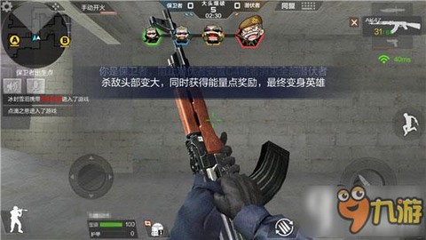 穿越火线手游怎么爆头[图2]