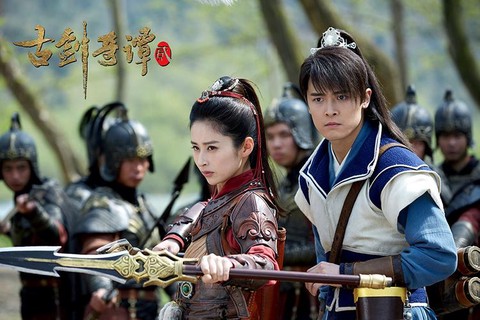 古剑奇谭笔墨纸砚怎么打[图2]