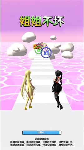 姐姐不坏3D[图1]