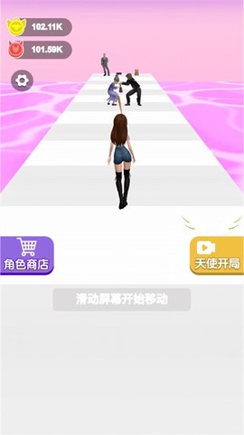 姐姐不坏3D[图2]
