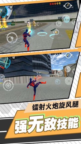 天骑士物语[图1]