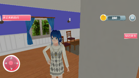 怀孕妈妈模拟器[图3]