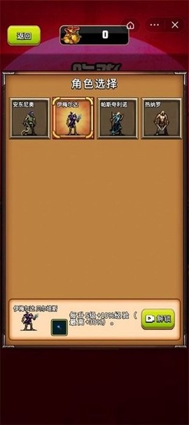 吃鸡生存挑战[图1]