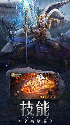 大天使复古版图3