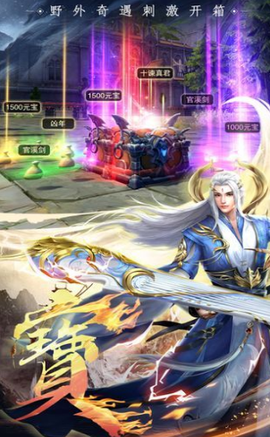 哪吒封神志[图1]