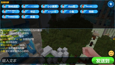 图腾领域跑酷世界[图6]