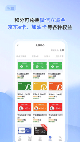 中关村银行图3