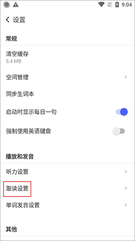 每日英语阅读[图6]