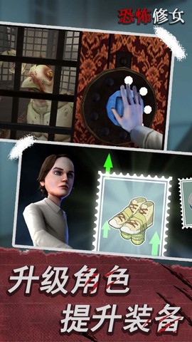 恐怖修女第二章图1