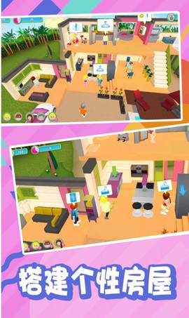 开心萌宝甜甜消图2