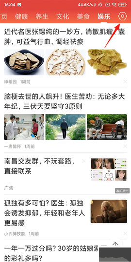 今日早知道[图1]