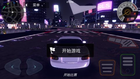 城市极品赛车[图4]