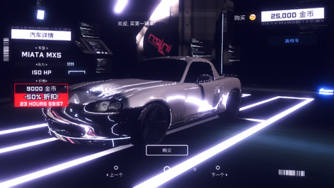 城市极品赛车图2