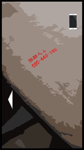 声之寄托SP[图1]