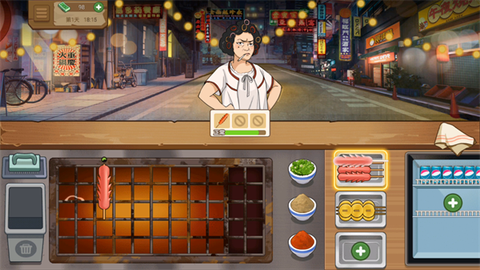 我的大排档[图3]