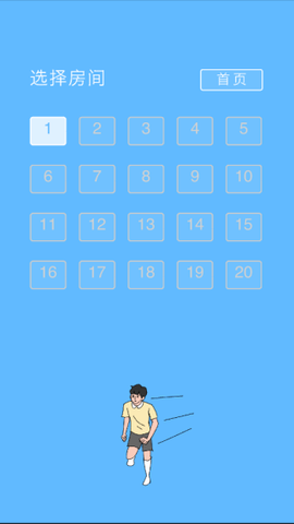 布丁被吃掉了图3