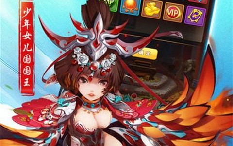 少年孙悟空[图2]