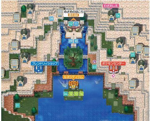 口袋妖怪怎么去琉璃岛[图2]