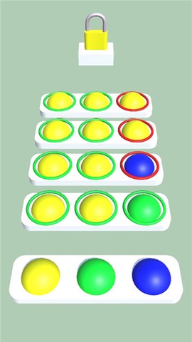 彩球排序解谜图1