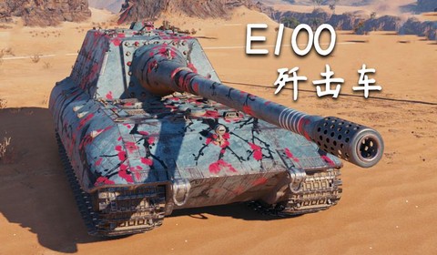 坦克世界新手适合玩什么