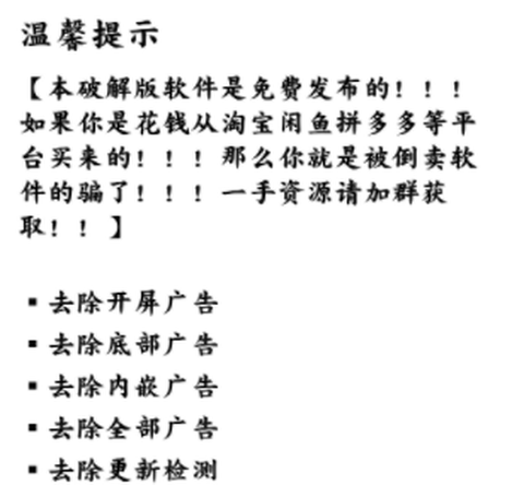 笔趣阁纯净版[图1]