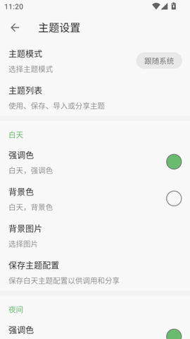 笔趣阁纯净版[图15]
