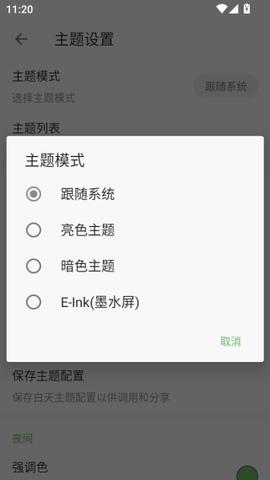笔趣阁纯净版[图16]
