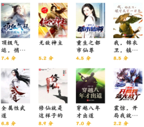 笔趣阁纯净版[图17]