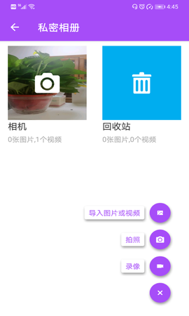 小乐分身隐藏图3