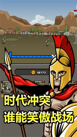 原始人别嚣张图1