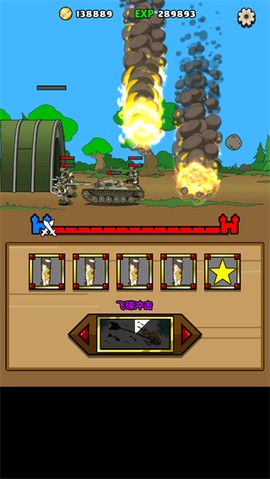 原始人别嚣张图2