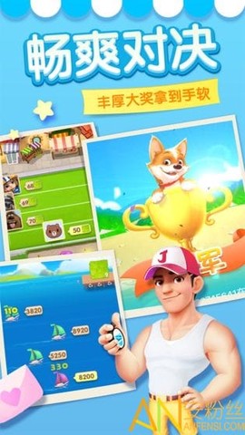 天天乐消大作战[图1]