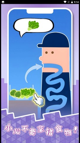 大嘴试吃员[图3]