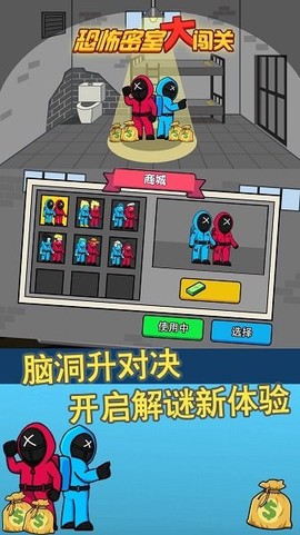 恐怖密室大闯关[图1]