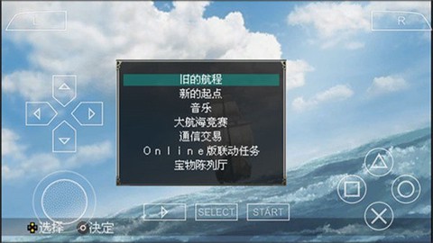 大航海时代4[图1]