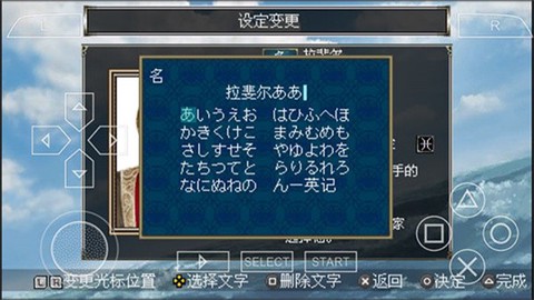 大航海时代4[图3]