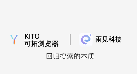 可拓浏览器[图1]