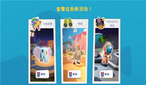 我的奇幻乐园[图4]