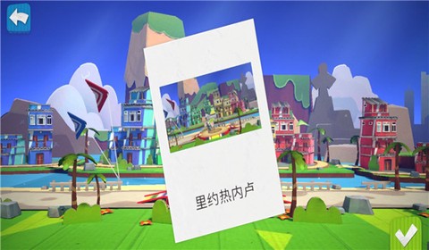 我的奇幻乐园[图8]