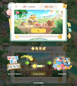 向往的生活[图4]