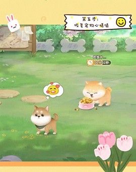 向往的生活[图10]