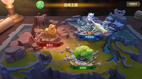 战火与永恒[图1]