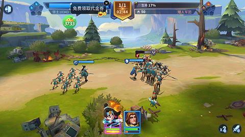 战火与永恒[图3]