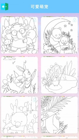 叶罗丽魔法贴图图3