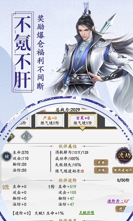 天空城：浩劫[图1]