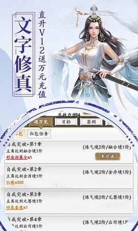 天空城：浩劫图2