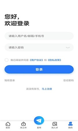 德阳招聘网[图2]